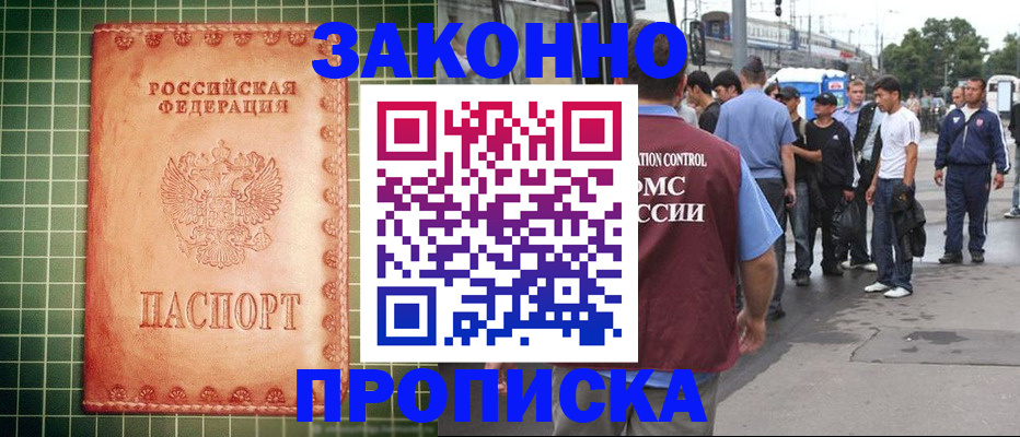 пропишу в квартире в Харабали